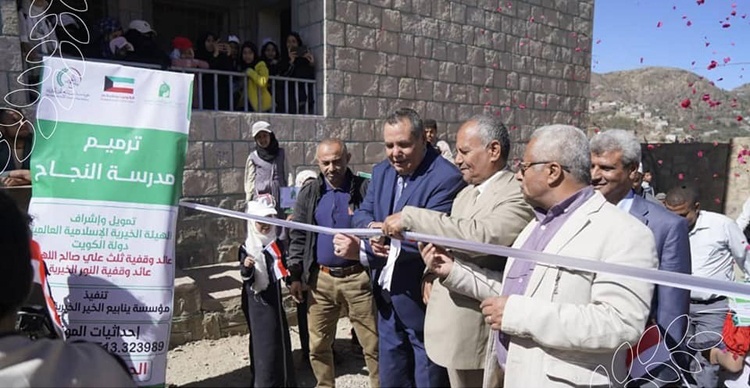 Restoration and rehabilitation of Al-Najah School to serve 700 students in Yemen